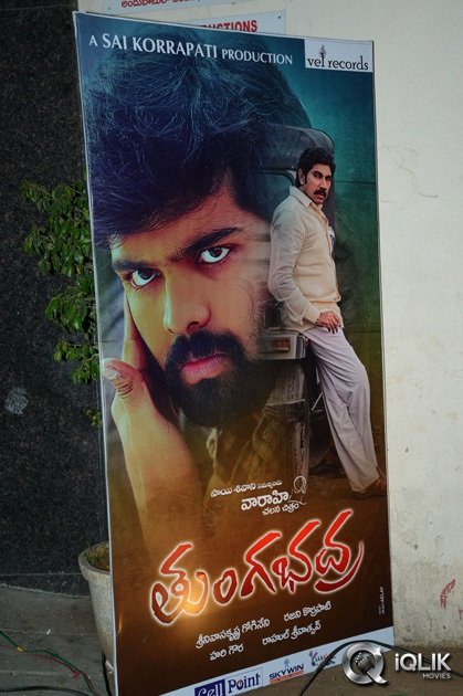 Tungabhadra-Movie-Audio-Launch